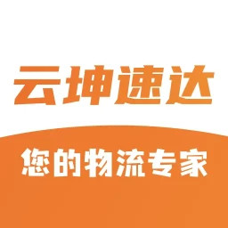 云坤速达2024官方新版图标