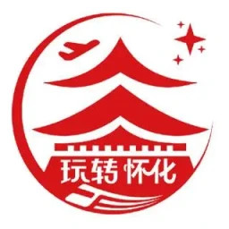 玩转怀化2025官方新版图标