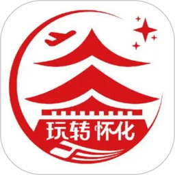 玩转怀化2026官方新版图标