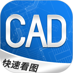 CAD快速看图工2025官方新版图标