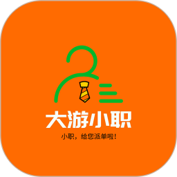 大游小职2025官方新版图标