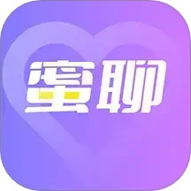 蜜聊吧2025官方新版图标