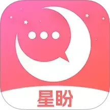 星盼2025官方新版图标