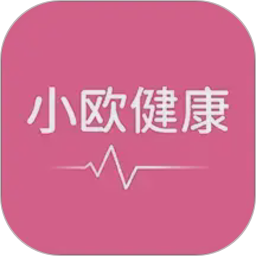 小欧健康2026官方新版图标
