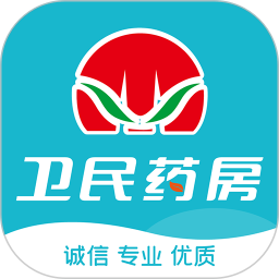 卫民药房大健康2025官方新版图标