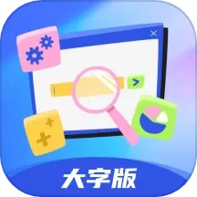 玫瑰助手大字版2026官方新版图标