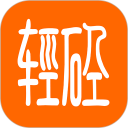 轻砼2026官方新版图标