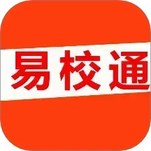 易校通2025官方新版图标