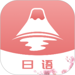 应用icon-Voicetra日语翻译神器2024官方新版