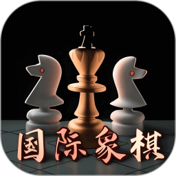 国际象棋入门2024官方新版图标