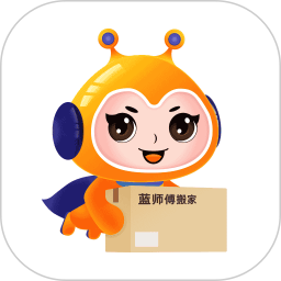 蓝师傅搬家2025官方新版图标