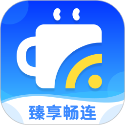 臻享畅连2025官方新版图标
