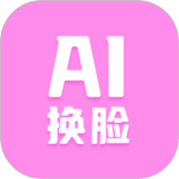 视频换脸魔法2025官方新版图标