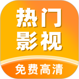 爱看影视大全2025官方新版图标