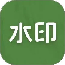 截图水印大师2025官方新版图标
