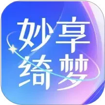 妙享绮梦2024官方新版图标