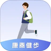 康泰健步2025官方新版图标