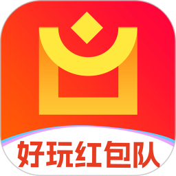 好玩红包队2026官方新版图标