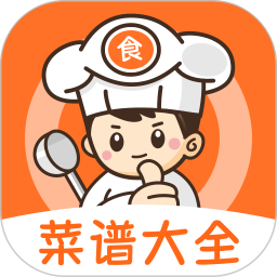 食谱大师2026官方新版图标