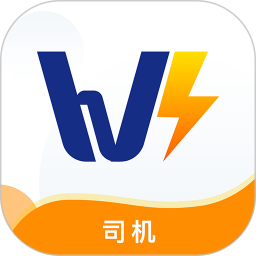 速邦智运司机2025官方新版图标