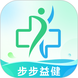 步步益健2025官方新版图标
