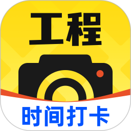 大师水印相机2026官方新版图标