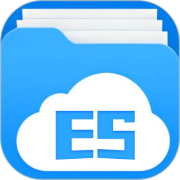 ES管理器2026官方新版图标