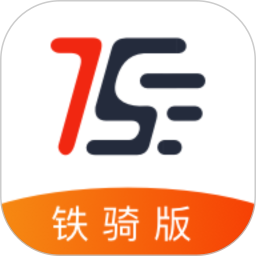 天天速达铁骑版2025官方新版图标