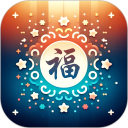 点点鸿福2026官方新版图标