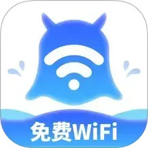 智享WiFi精灵2024官方新版图标