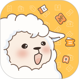 小羊淘券2025官方新版图标