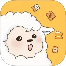 小羊淘券2025官方新版图标
