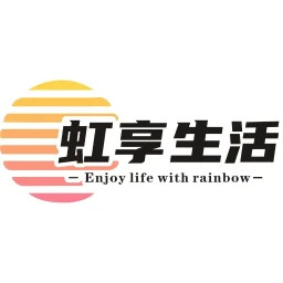 虹享生活2025官方新版图标