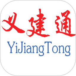 义建通2025官方新版图标