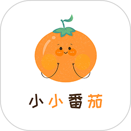小小番茄2026官方新版图标