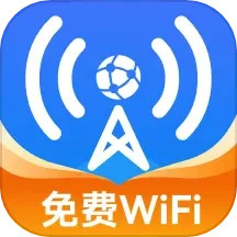 WiFi万网钥匙2024官方新版图标