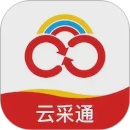云采通2026官方新版图标