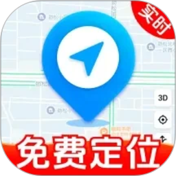 手机号免费实时定位2026官方新版图标