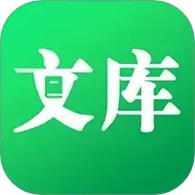 百科知识文库2025官方新版图标