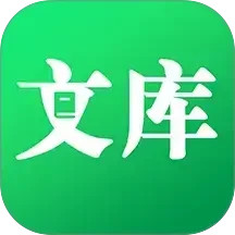 百科知识文库2025官方新版图标