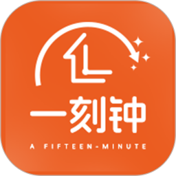 一刻钟2025官方新版图标