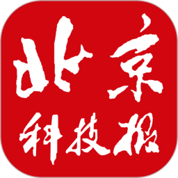 北京科技报社2026官方新版图标