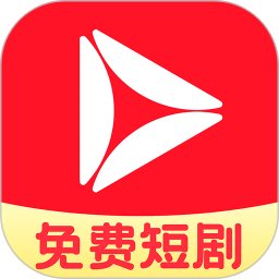 免费短剧大全2025官方新版图标