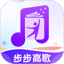 步步高歌2025官方新版图标