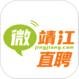 微靖江直聘2026官方新版图标