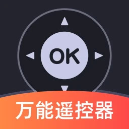 万能遥控器大全2025官方新版图标