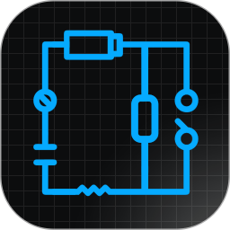 电路电压电流模拟器2024官方新版图标