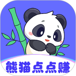 熊猫点点赚2025官方新版图标