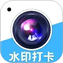 拍照水印相机快2025官方新版图标
