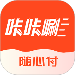 咔咔唰2026官方新版图标